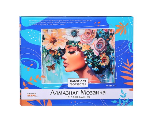 Алмазная мозаика на подрамнике 40*50 см (полная выкладка). Девушка в синих цветах.