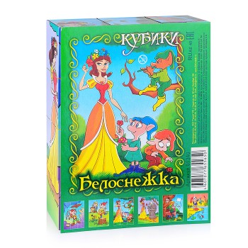 Кубики (12 куб) "Белоснежка"