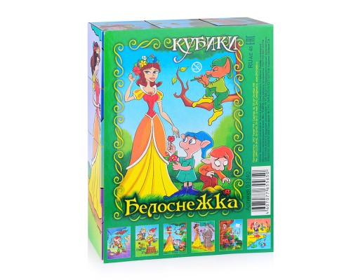 Кубики (12 куб) "Белоснежка"