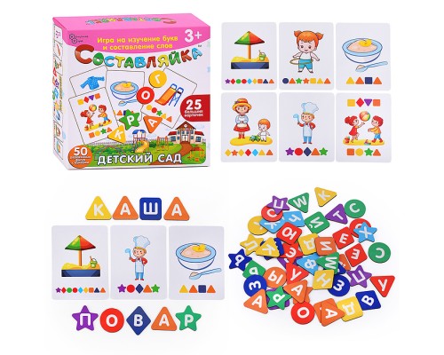 Настольная игра "Составляйка. Детский Сад" 25 карточек