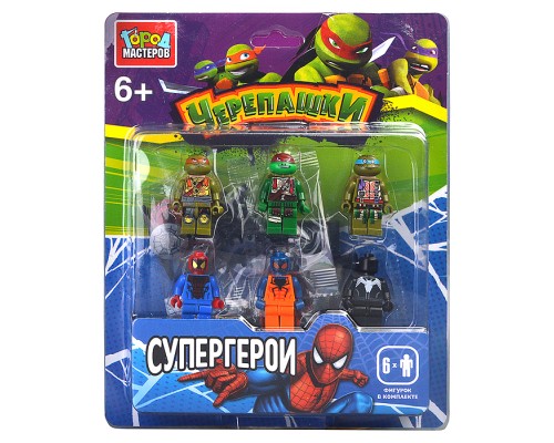 Конструктор фигурки "Черепашки+Супер герои" 6 шт.
