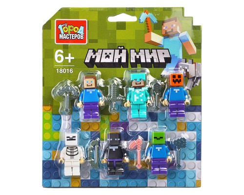 Конструктор фигурки "Мой мир" 6 шт.