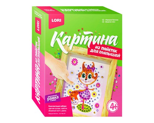 Картина из пайеток "Нарядная белочка"