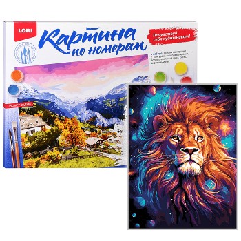 Картина по номерам на картоне 28,5*38 см "Лев"