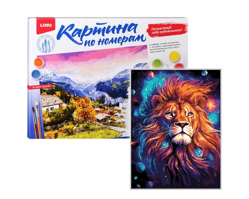 Картина по номерам на картоне 28,5*38 см "Лев"