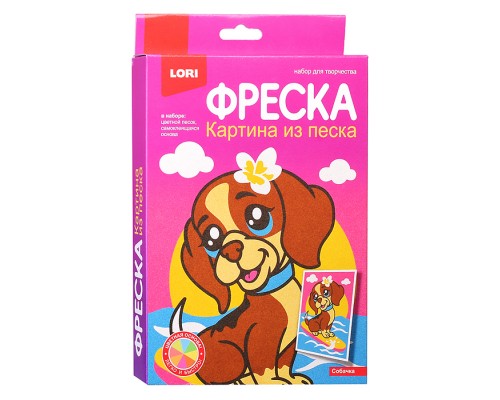 Фреска. Картина из песка "Собачка"