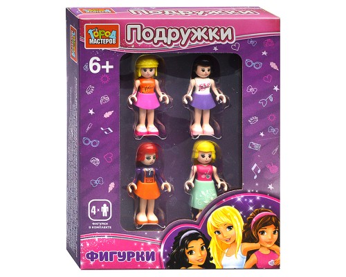 Конструктор фигурки "Подружки" 4 шт.