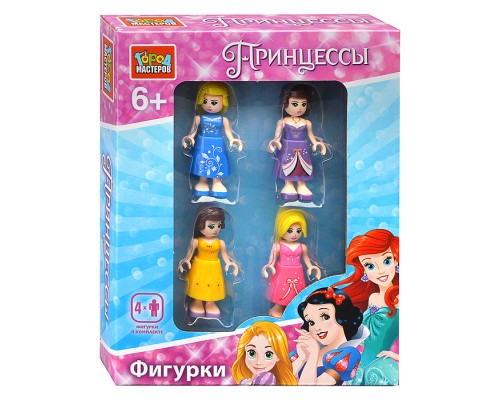 Конструктор фигурки "Принцессы" 4 шт.