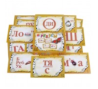 Настольная игра "Ребусы"