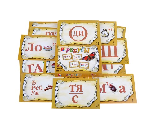 Настольная игра "Ребусы"