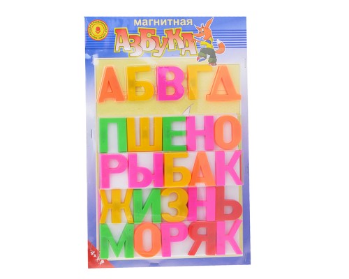 Магнитная азбука на доске