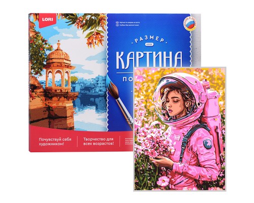 Картина по номерам холст на подрамнике 30*40 см "Планета цветов"