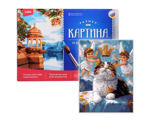Картина по номерам холст на подрамнике 30*40 см "Кот и ангелы"