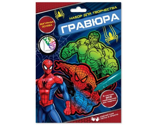 Гравюра фигурная "Спайдер"