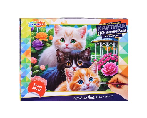 Холст по номерам на картоне 30*40 см "Три котенка"