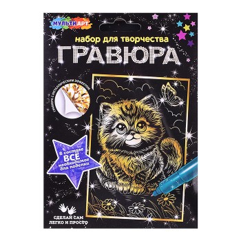 Гравюра 10*15 см., золото "Кшечка"