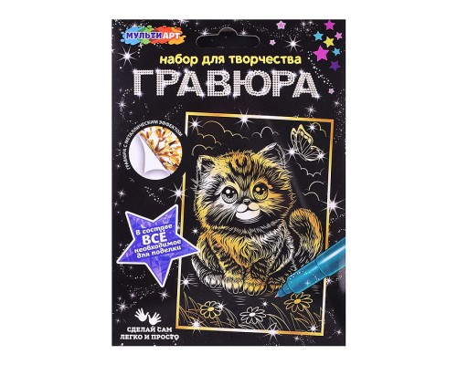 Гравюра 10*15 см., золото "Кшечка"