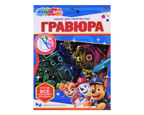 Гравюра цветная 15х21см "Суперщенки"