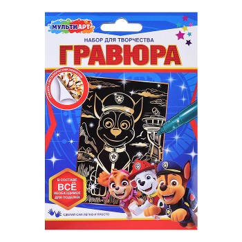 Гравюра золотая 10х15 см "Суперщенки"