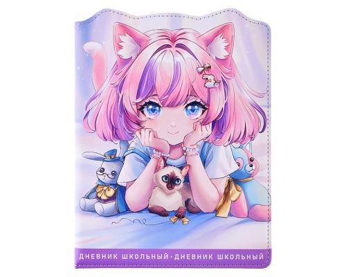 Дневник 1-11кл. "Малышка в лучах" кожзам: А5+; твёрдый переплёт с поролоном