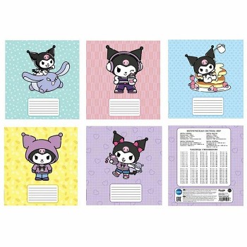 Тетрадь 18 л., клетка "Kuromi" А5, на скрепке