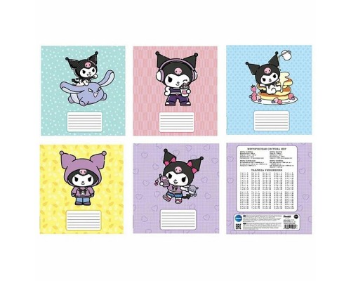 Тетрадь 18 л., клетка "Kuromi" А5, на скрепке