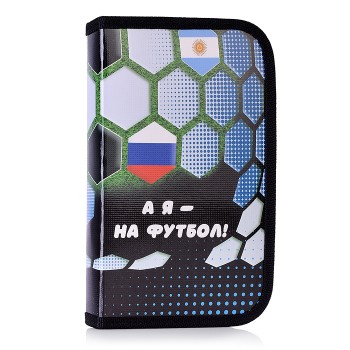 Пенал односекционный большой "Играй в футбол" 2025