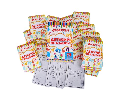 Карточная игра "Фанты-Детский праздник"