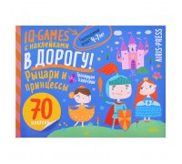 IQ игры с наклейками. Рыцари и принцессы. 4-7 лет