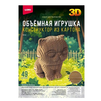 Конструктор из картона. Объёмная игрушка "Котик"