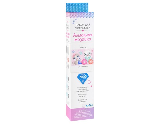 Алмазные узоры. Серия Кошачье настроение. Милые котята. 30*40см