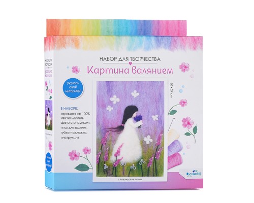 Набор для творчества. Картина валянием. Лавандовое поле