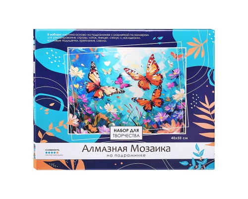 Алмазная мозаика на подрамнике 40*50 см (полная выкладка). Бабочки.