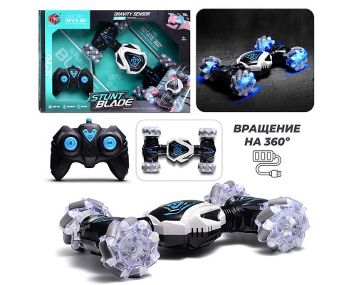 Машина "Stunt blade" р/у, 27 MHz, в коробке
