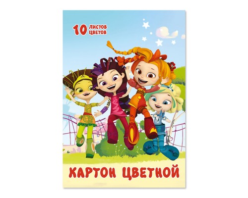 Картон цветной 10цв. 10л. (2 мет)"Сказочный патруль"