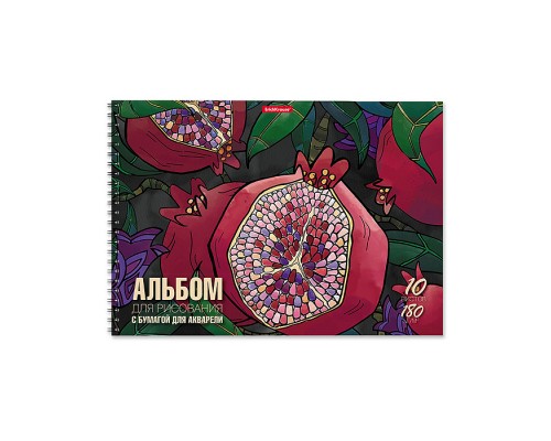 Альбом для рисования 10л. с бумагой для акварели на спирали Juicy Fruits, А4,