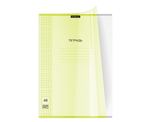 Тетрадь 48л. клетка "Классика CoverPrо fizzy" Neon, желтый, с пластиковой обложкой на скобе