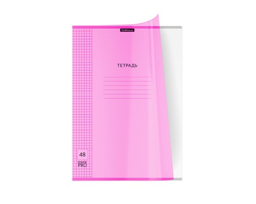 Тетрадь 48л. клетка "Классика CoverPrо fizzy" Neon, розовый, с пластиковой обложкой на скобе