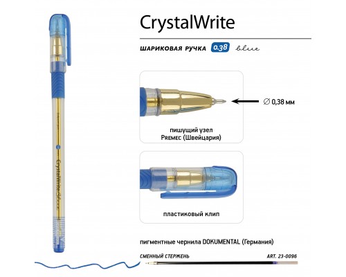 Ручка "Crystalwrite" шариковая, 0.38 мм, синяя