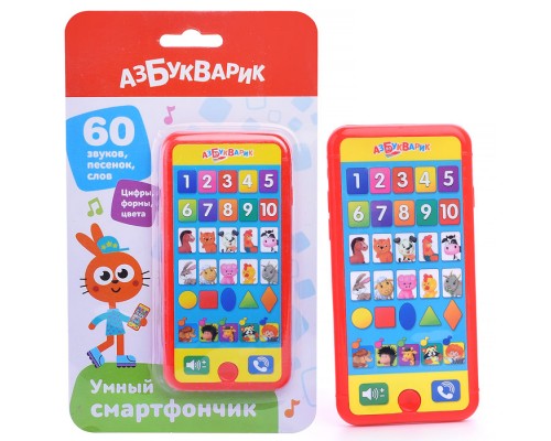 Умный смартфончик (Мультиплеер)