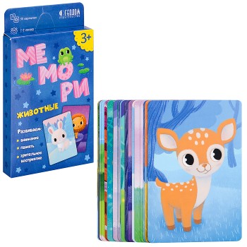 Игра карточная. Мемори для малышей. Животные. 30 карточек. 8х12 см.