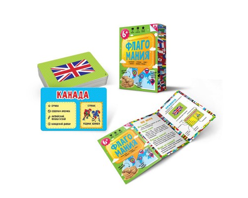 Игра карточная. Флагомания. 54 карточки. 8х12 см.