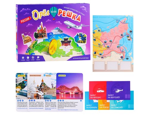 Игра настольная. Орёл или решка. Россия. Серия Чудеса планеты