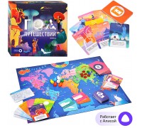 Игра настольная с голосовым помощником. Год путешествий.