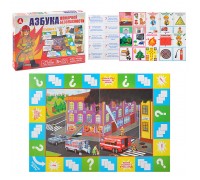 Игра-лото "Азбука пожарной безопасности"