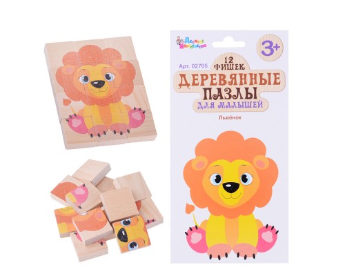 Пазлы деревянные для малышей "Львёнок" (12 эл) европодвес