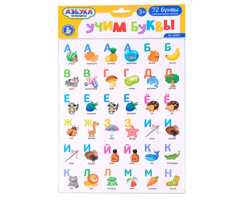 Игра магнитная "Учим буквы" 72 эл (европодвес)