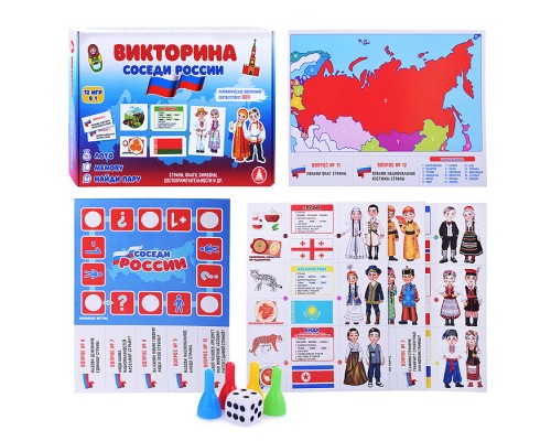 Игра викторина "Соседи России"