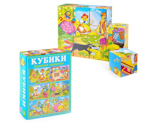 Кубики в картинках 11 Красная шапочка (из 12-ти штук)