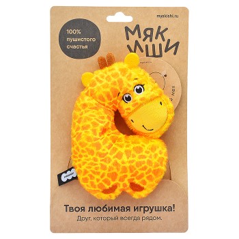 Игрушка мягконабивная (Жираф Раф)
